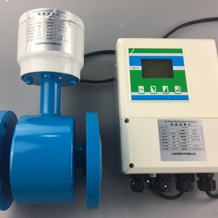 AFT分體式電磁流量計(jì)