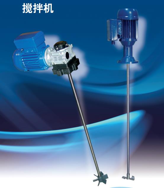 慢速攪拌機(jī)